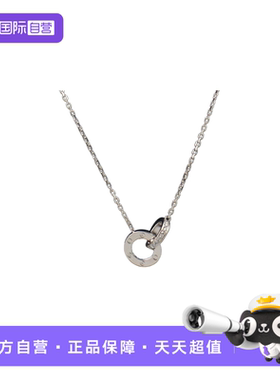 【自营】中古95新Cartier卡地亚LOVE双环钻石项链750白金38-41cm