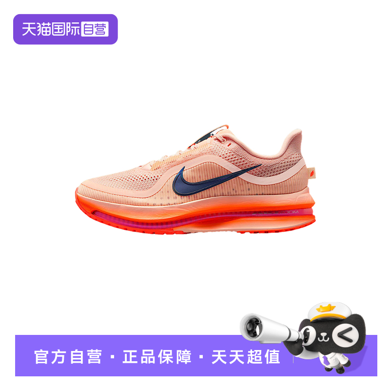 【自营】Nike耐克男鞋轻盈软弹公路运动休闲训练跑步鞋II6308-600