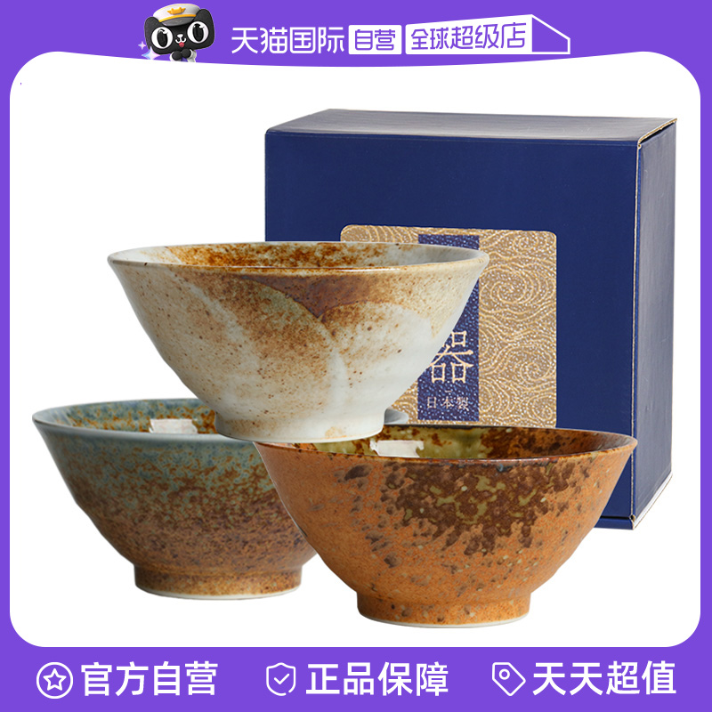 【自营】美浓烧日本进口陶瓷斗笠碗饭碗面碗汤碗小碗甜品碗日式