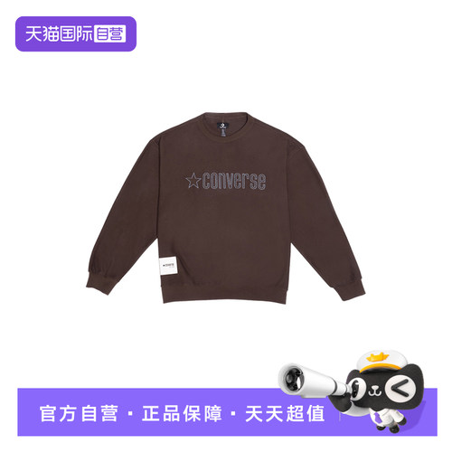 【自营】Converse匡威男女同款运动休闲圆领套头卫衣 UCK383-JFK