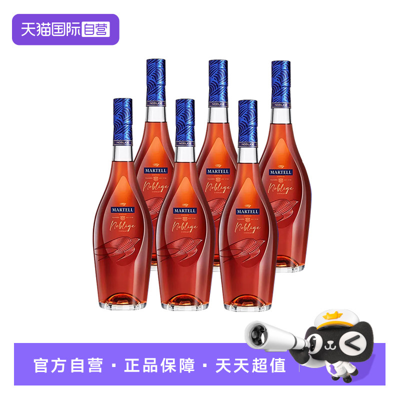 马爹利干邑白兰地名士1000ml六支装进口洋酒