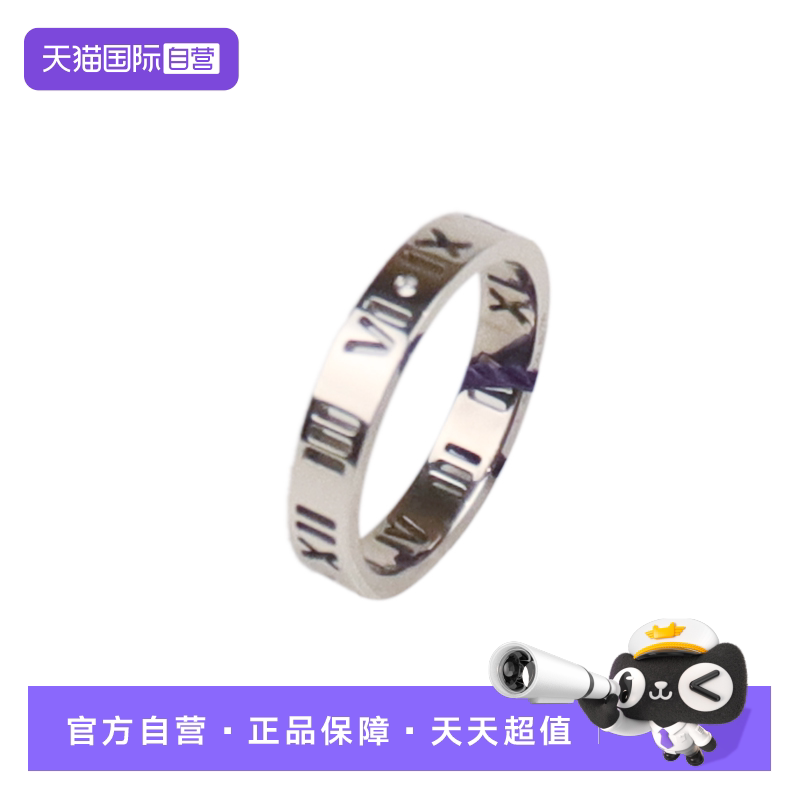 【自营】中古9.5新TIFFANY(蒂芙尼)ATLAS罗马镂空戒指750白金54号