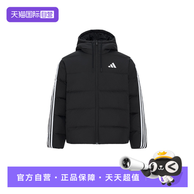 【自营】阿迪达斯拒水防风保暖鸭绒羽绒服男三条纹夹克LE4969