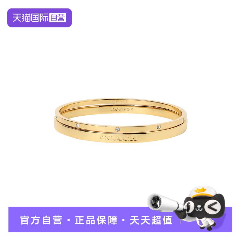 【自营】COACH/蔻驰女士时尚奢华百搭手镯520598
