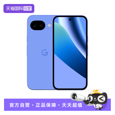 谷歌GooglePixel10A手机