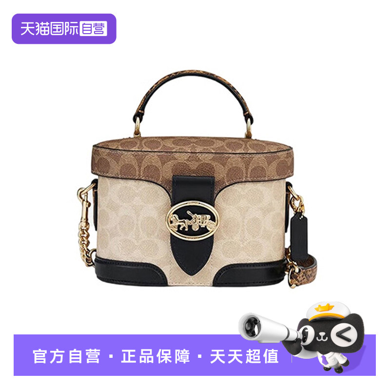 【自营】COACH/蔻驰经典老花盒子包斜挎单肩包手提包小号女卡其色