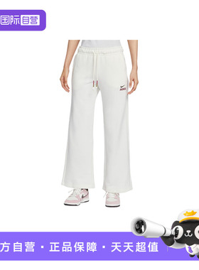 【自营】Nike耐克女子CNY新年款小标logo直筒阔腿长裤 IQ3829-133