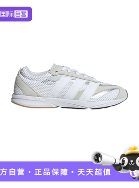 【自营】Adidas阿迪达斯女鞋三叶草运动经典时尚百搭板鞋JS3197