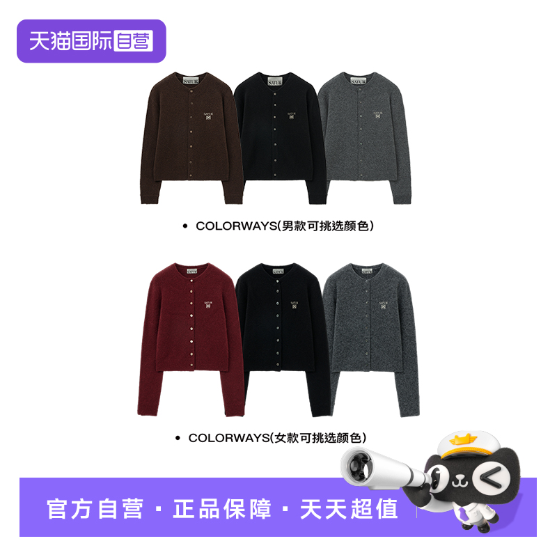 【自营】SATUR ARCHIVE2025秋冬日常简约小SATUR刺绣圆领针织开衫