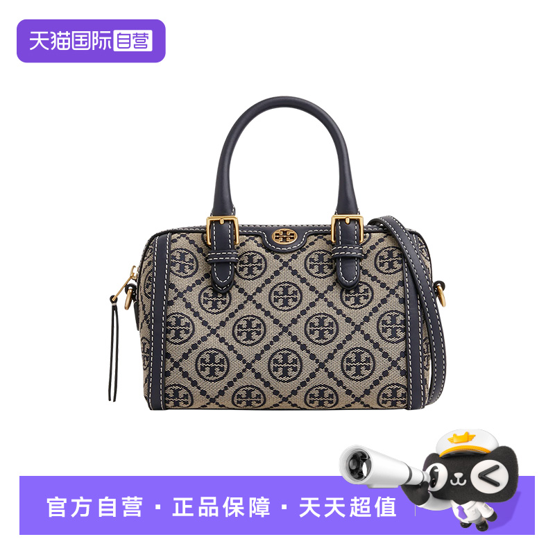 ToryBurch/汤丽柏琦波士顿