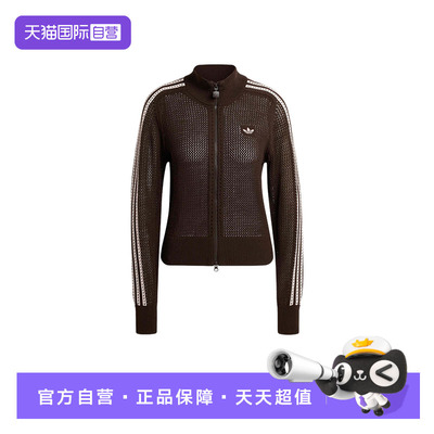 【自营】adidas阿迪达斯三叶草钩针编织夹克女开衫外套KE0202