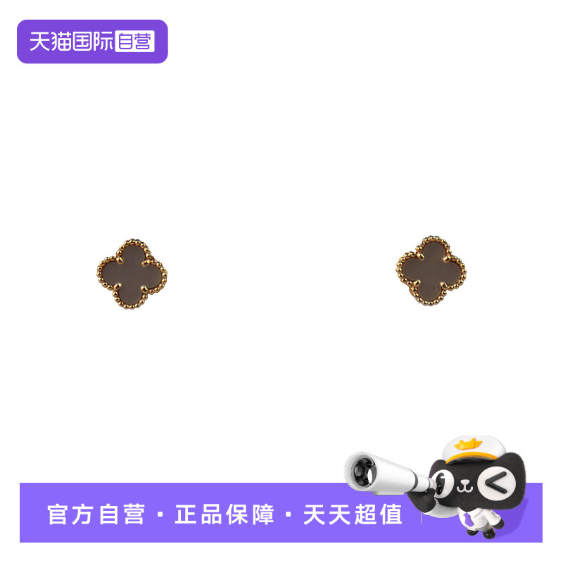 【自营】中古95新VCA(梵克雅宝)Sweet Alhambra耳钉18K黄金