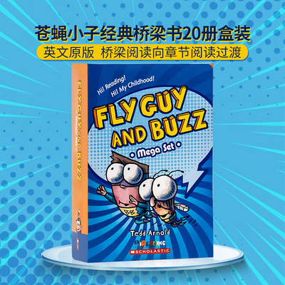 【自营】Scholastic学乐Fly Guy And Buzz苍蝇小子20册礼盒装英文原版英语初级章节桥梁书全彩漫画分级读物点读版中小学生学校推荐
