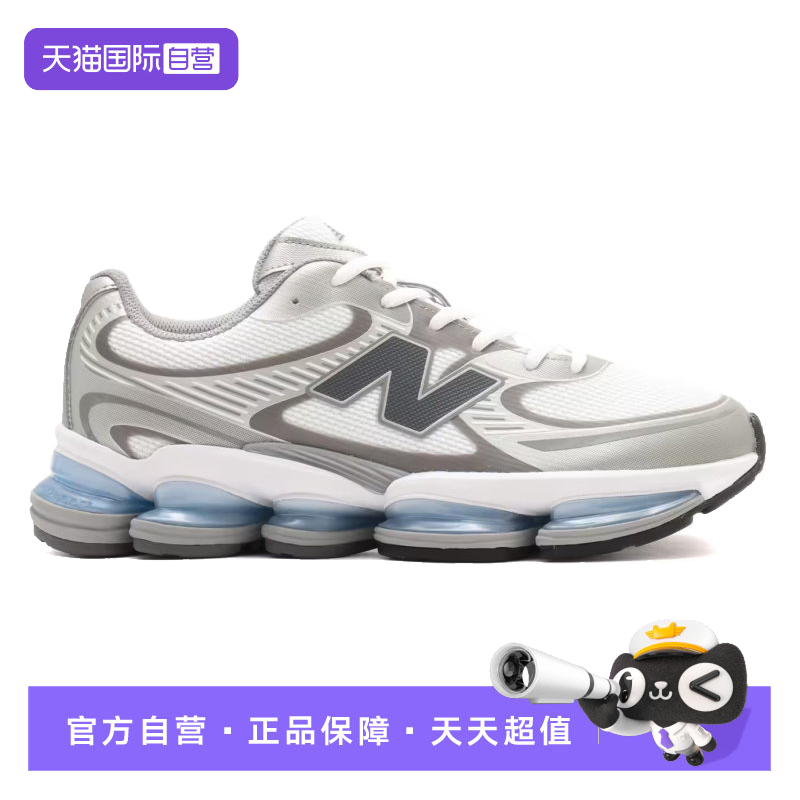 【自营】NEW BALANCE男鞋女鞋25新款百搭舒适运动休闲鞋U2000AA