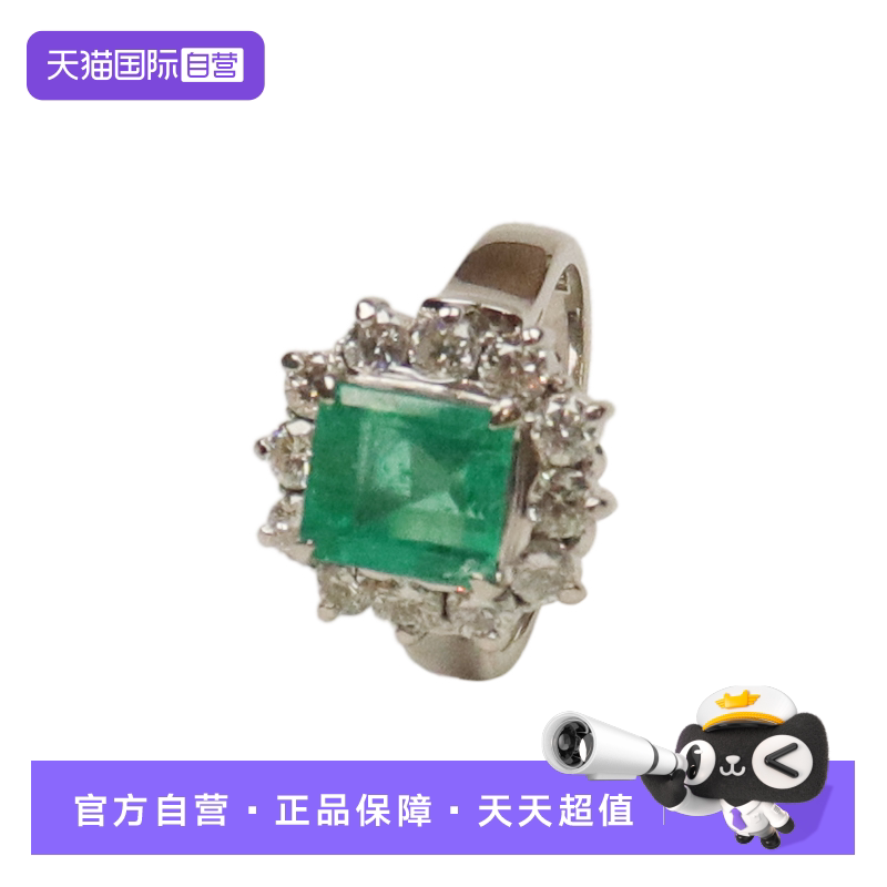 【自营】中古「9.5新」日本进口商品群镶祖母绿钻石戒指PT90051号
