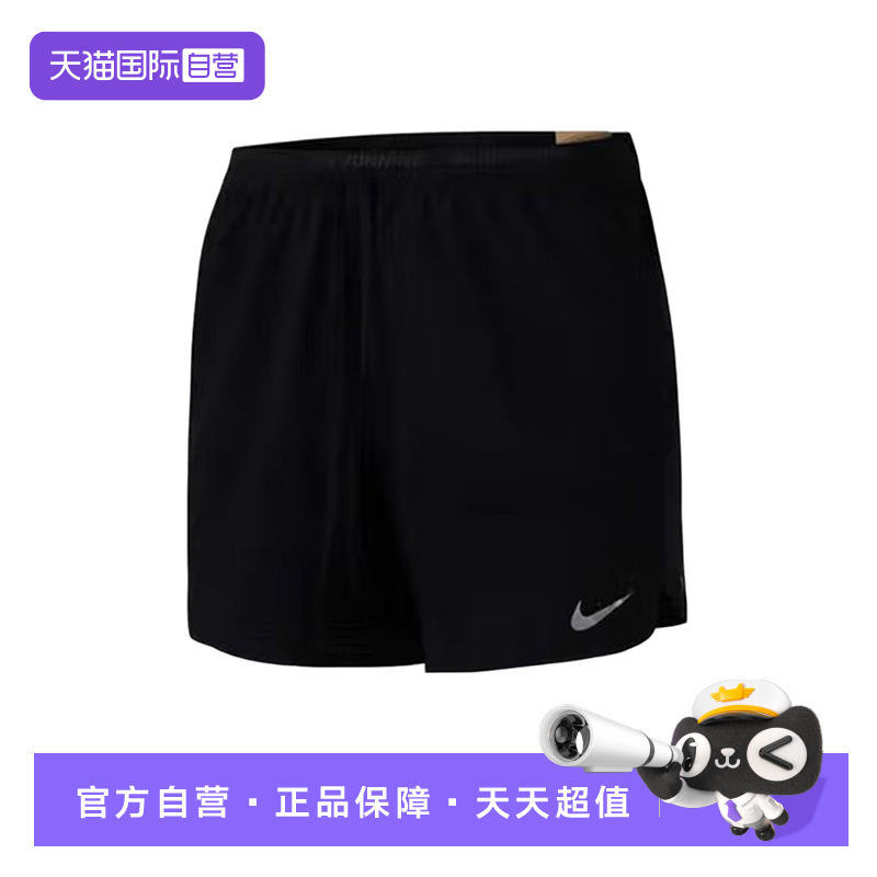 【自营】Nike耐克男子夏季跑步训练透气速干中长裤短裤HV2194-010