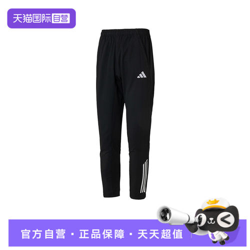 【自营】adidas阿迪达斯男子TIRO25C PRE PNT运动长裤KB4393