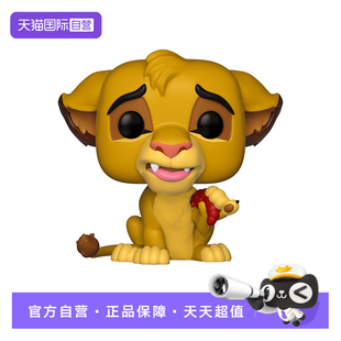 【自营】Funko pop 迪士尼经典动画狮子王周边辛巴手办摆件潮玩