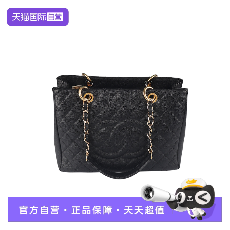 【自营】中古9新CHANEL(香奈儿)GST中号单肩包斜挎包黑色荔枝皮
