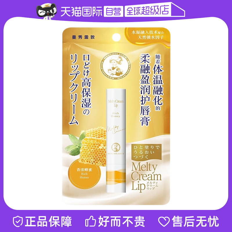 1֧ Ӫ׶ӯ󻤴ಹˮ󴽱ʪŮŨ