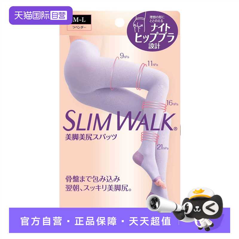 【自营】Slimwalk/丝翎塑形睡眠袜女压力显瘦美腿裤日本春夏