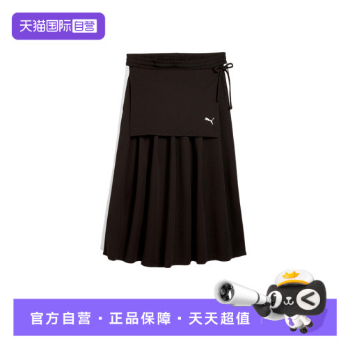 【自营】PUMA彪马女子撞色复古优雅运动休闲中长半身裙 639895-01