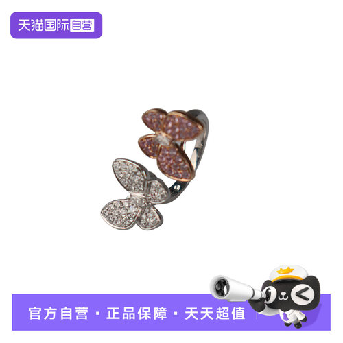 【自营】「9.5新」蝴蝶形粉色蓝宝石钻石58号戒指750PG/750WG