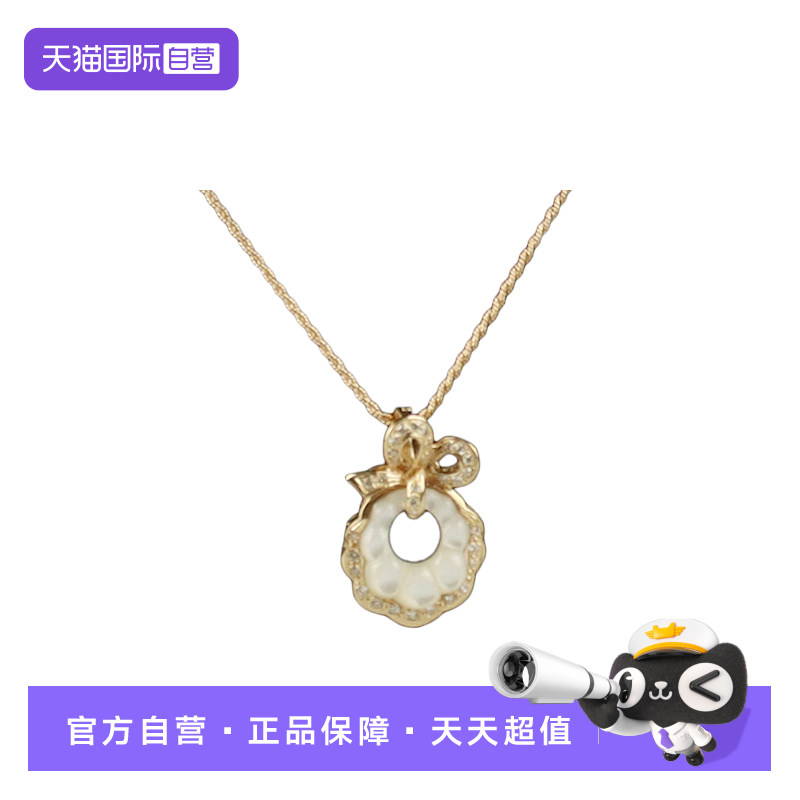 【自营】中古9.5新日本进口商品珍珠钻石群镶贝母吊坠项链