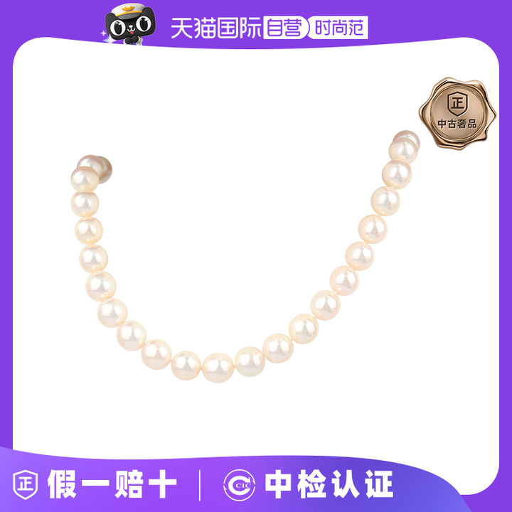 【自营】中古9.5新 TASAKI/塔思琦海水珍珠串珠项链K14白金43cm