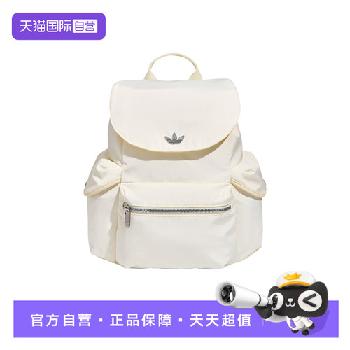 【自营】adidas阿迪达斯三叶草翻盖抽绳3D立体侧袋双肩包 LD6376