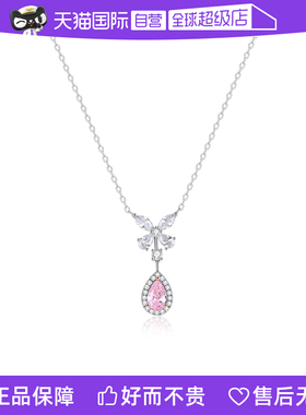 leqiyuan925银锆石女粉色项链