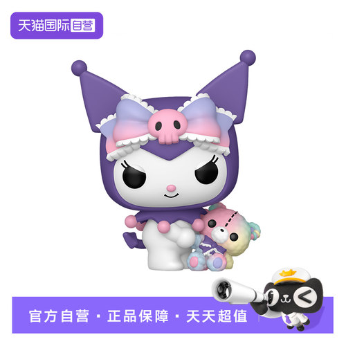 【自营】Funko pop 日漫 三丽鸥 酷洛米 Kuromi 周边手办摆件礼物