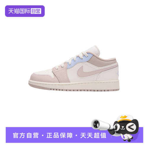 【自营】Nike耐克童鞋粉白蓝休闲板鞋休闲运动鞋IV3219-161