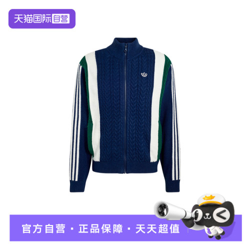 【自营】adidas阿迪达斯三叶草男子KNITTED TT运动休闲外套LI2813