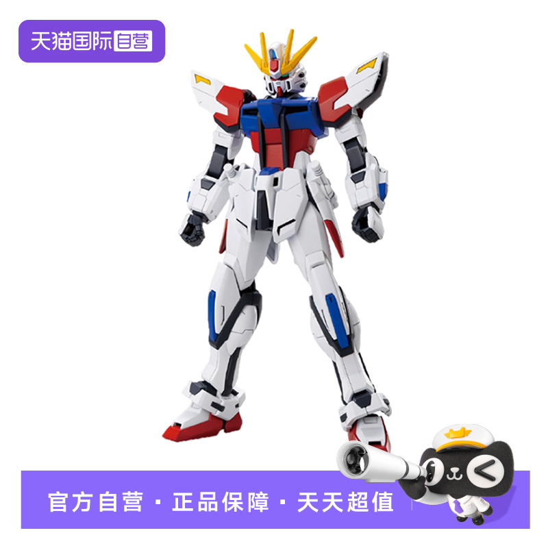 【自营】万代 中文版 HG 1/144 创制强袭高达 中文封绘 拼装模型