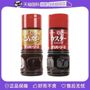 日本进口Oliver奥利棒猪扒汁360g伍斯特猪排沙司调味蘸料 自营