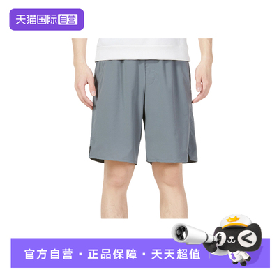 【自营】耐克NIKE短裤男2026年春季户外梭织休闲运动裤DV9331-084