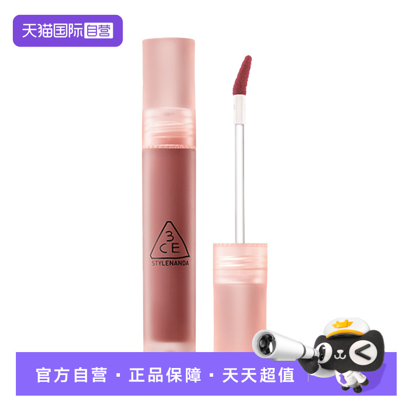 3CE/三熹玉三熹玉水雾唇露#红栗色/乌龙奶茶