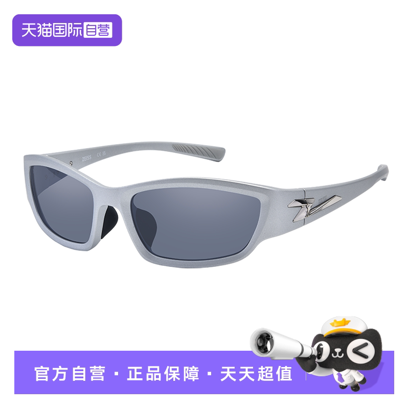 ZEISS/蔡司休闲运动太阳眼镜