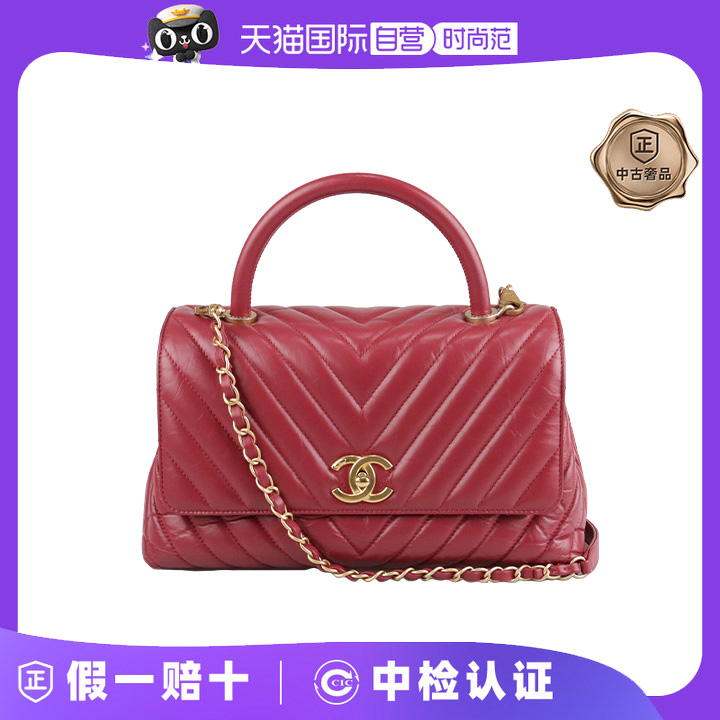 中古CHANEL香奈儿斜挎包牛皮