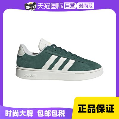 【自营】Adidas阿迪达斯夏男女同款运动休闲鞋 IH0851