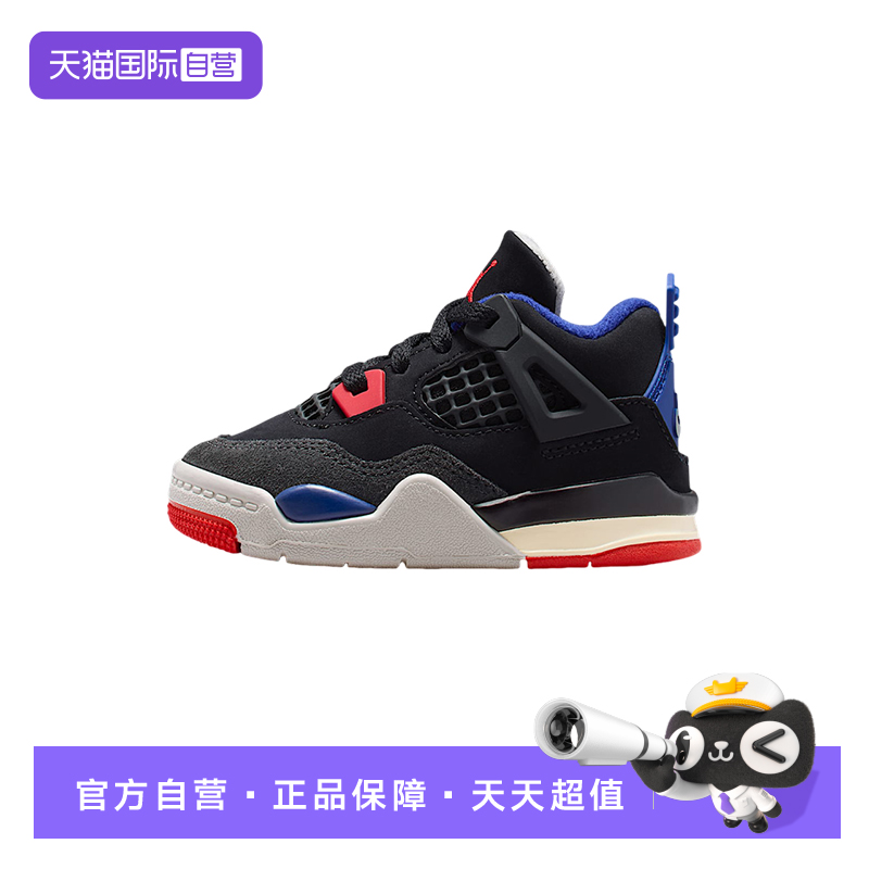 【自营】Nike耐克童鞋低帮休闲舒适耐磨运动训练篮球鞋IB4387-003