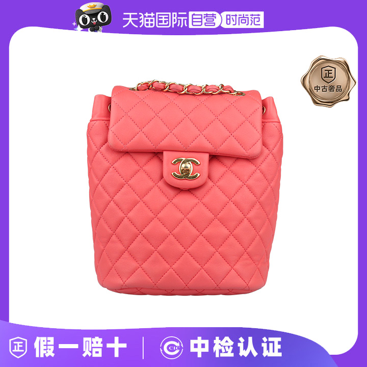 【自营】中古9新香奈儿URBAN SPIRIT BACKPACK粉色羊皮迷你双肩包