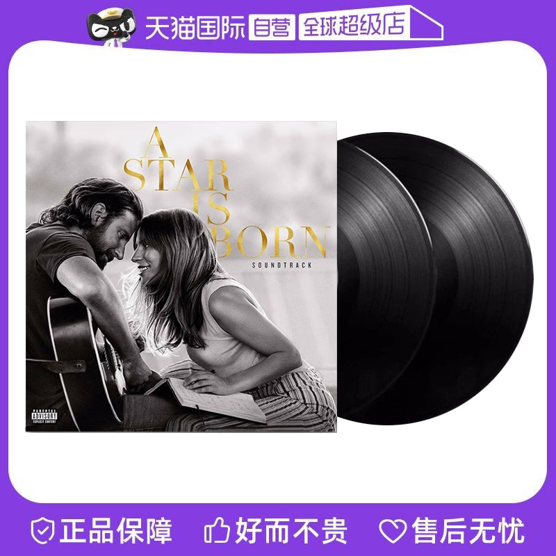 双碟装 12寸黑胶唱片