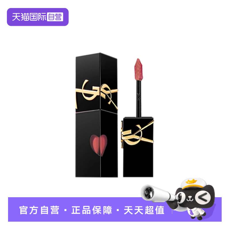 【自营】YSL/圣罗兰黑管爱心唇釉#422烈酒浅棕 镜面口红日常