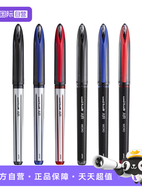 【自营】uni三菱黑科技笔签字笔air中性笔UBA三菱188黑色商务签字学生硬笔练字控笔红蓝色水笔黑笔0.5/0.7mm