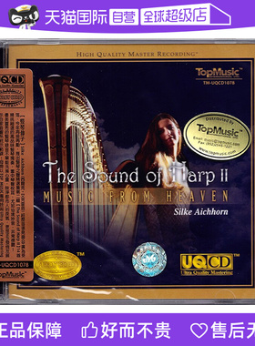 【自营】正版 Silke Aichhorn 竖琴仙子 竖琴之声 第二辑 CD唱片