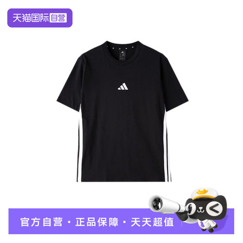 顺丰包邮 正品保证 假一赔四 极速发货