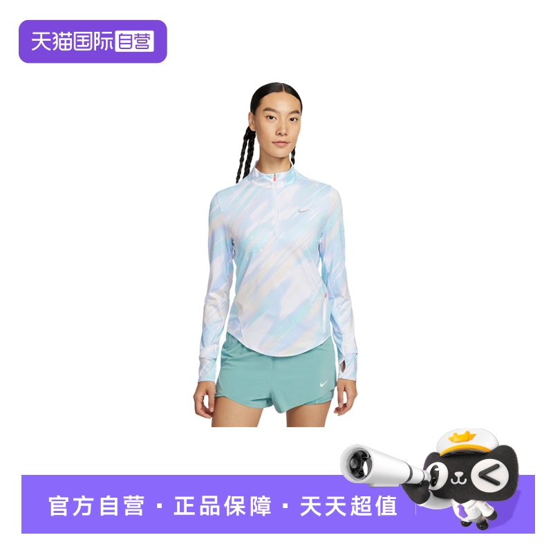 【自营】NIKE耐克女子透气速干上衣半拉链立领运动卫衣IO0253-547