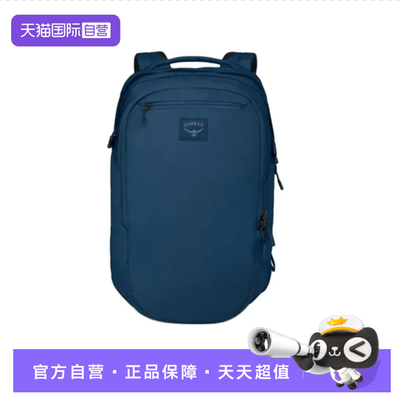 【自营】OSPREY Aoede Airspeed20L 户外包 小鹰包